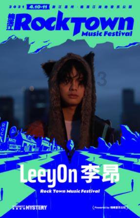 沪指午后翻红,上证综指ETF涨0.6%,上海贝岭涨停