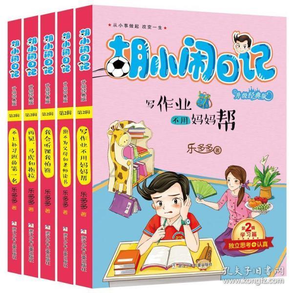 专业问答网站安徽临聘教师用自制教鞭抽学生被开,如果是在编老师会被开吗?,快速解决你的问题